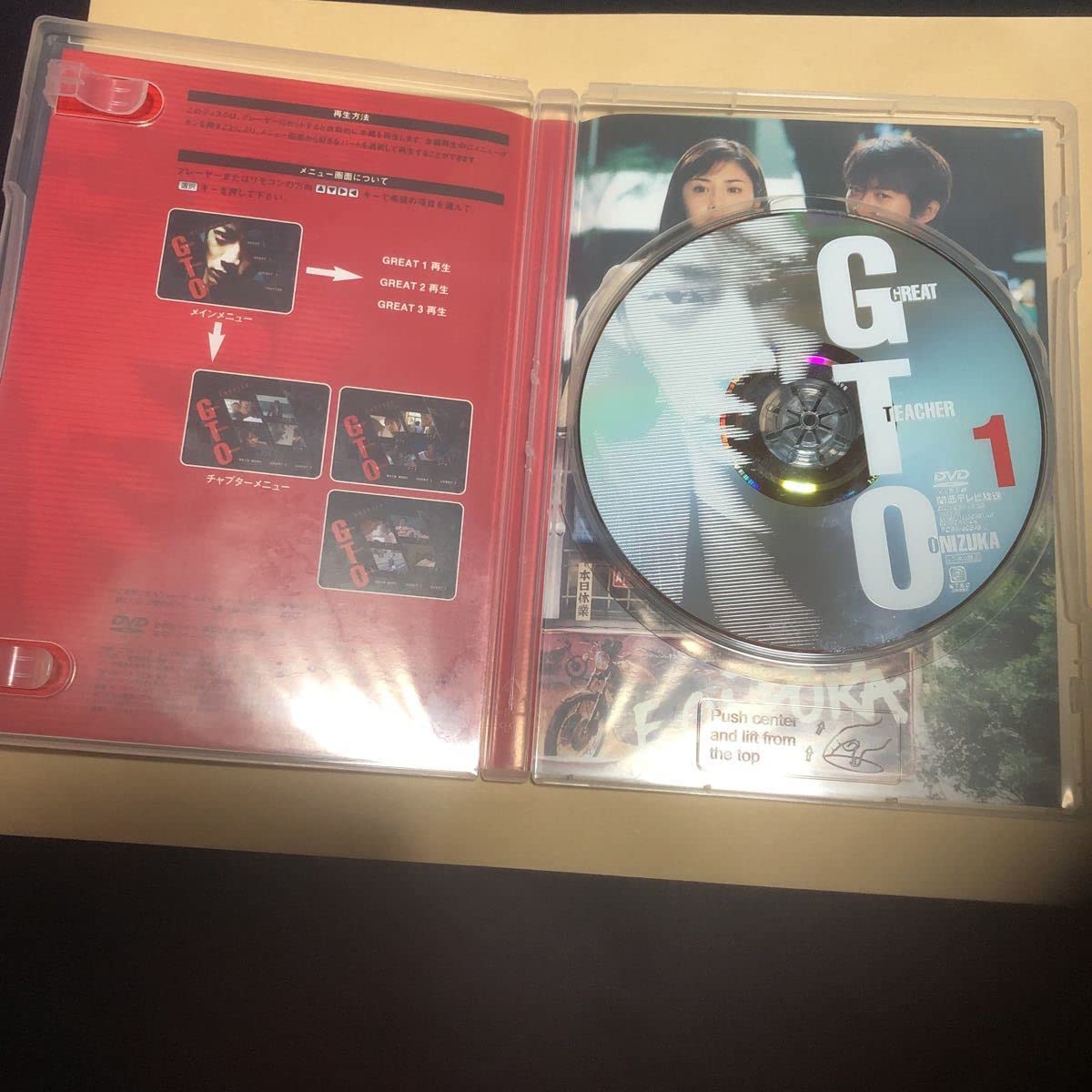 Amazon.co.jp: 美品 DVD DVD-BOX gto ドラマ 鬼塚英吉 反町隆史